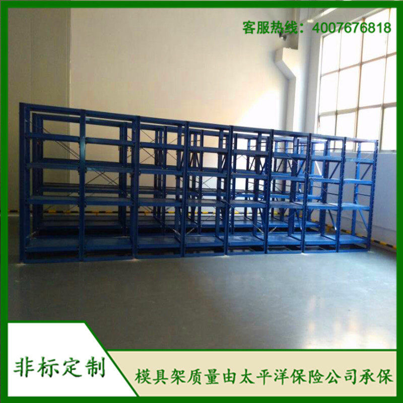 標(biāo)準(zhǔn)模具架、抽屜式模具架、模具架廠家、標(biāo)準(zhǔn)模具架，首選博儲(chǔ)機(jī)械；