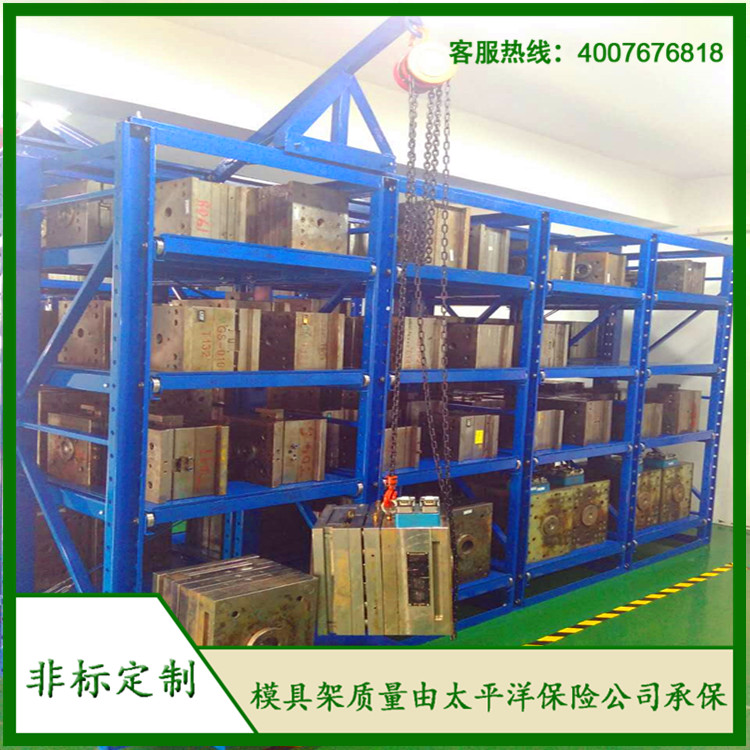 標(biāo)準(zhǔn)模具架、抽屜式模具架、模具架廠家--首選博儲(chǔ)模具架廠家，全國(guó)免費(fèi)咨詢熱線：400-7676-818.